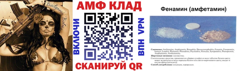 Амфетамин Premium  мега как зайти  Змеиногорск 