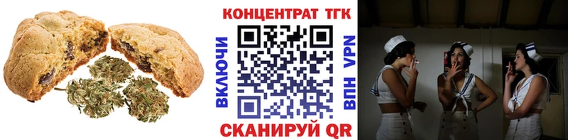 Cannafood марихуана  Змеиногорск 