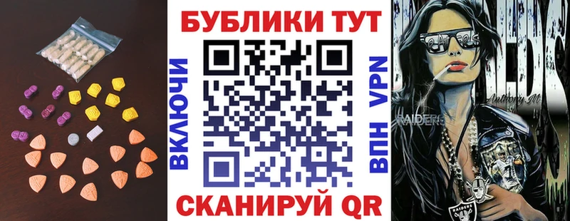 Ecstasy Дубай  Змеиногорск 