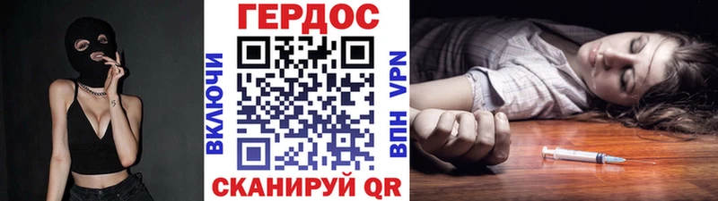 omg маркетплейс  купить   Змеиногорск  ГЕРОИН гречка 