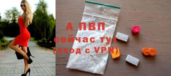 сатива Балабаново
