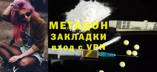 амфетамин Балахна