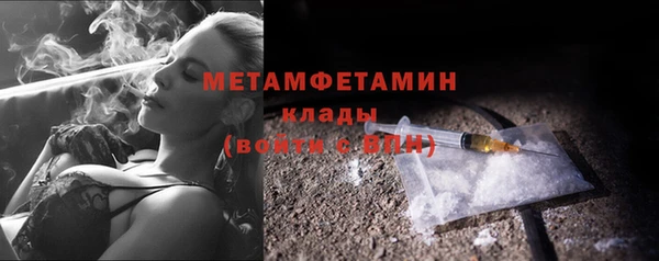 сатива Балабаново