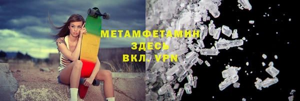 сатива Балабаново