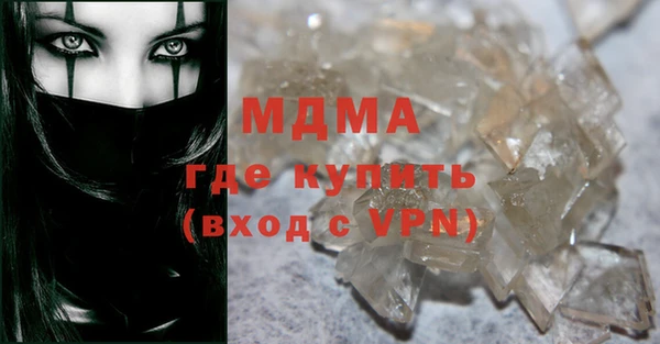 амфетамин Балахна