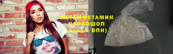 амфетамин Балахна