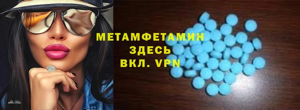амфетамин Балахна