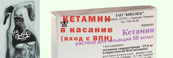 амфетамин Балахна
