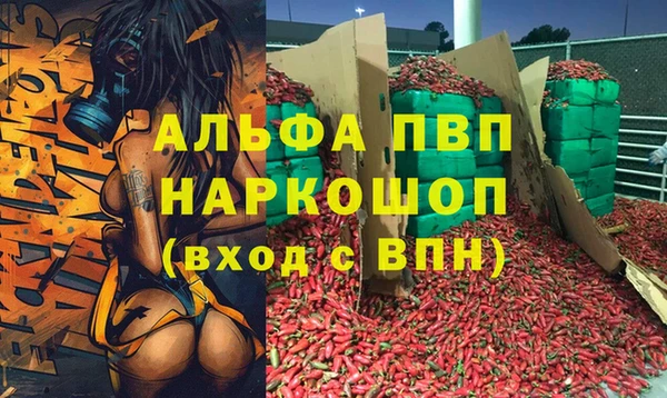 сатива Балабаново