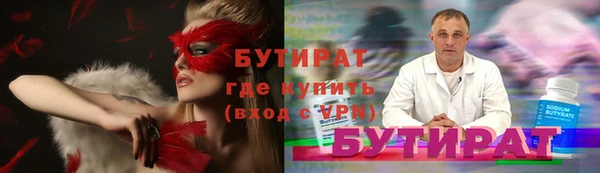 марихуана Баксан