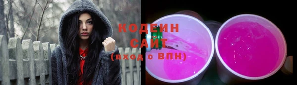 амфетамин Балахна