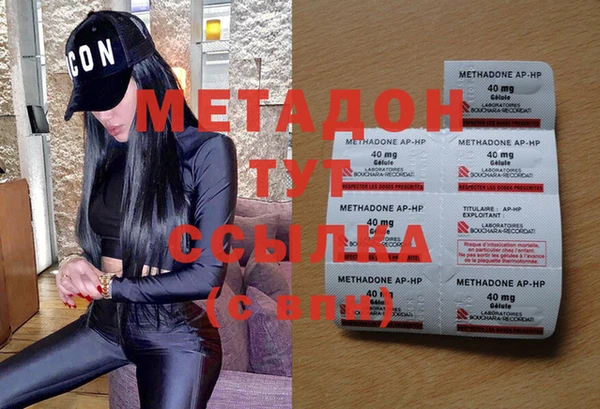 амфетамин Балахна