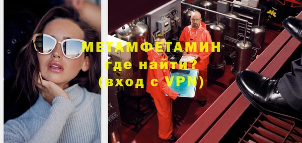 амфетамин Балахна