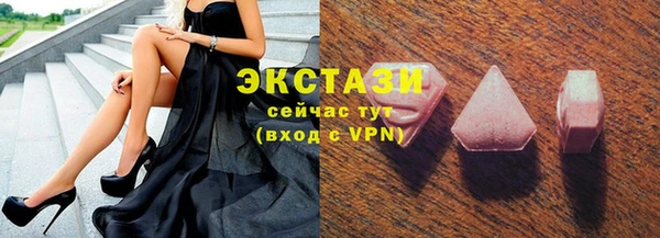 сатива Балабаново