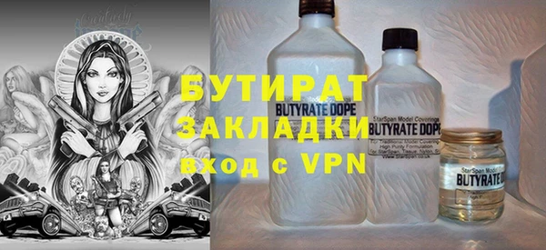 амфетамин Балахна