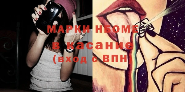 сатива Балабаново