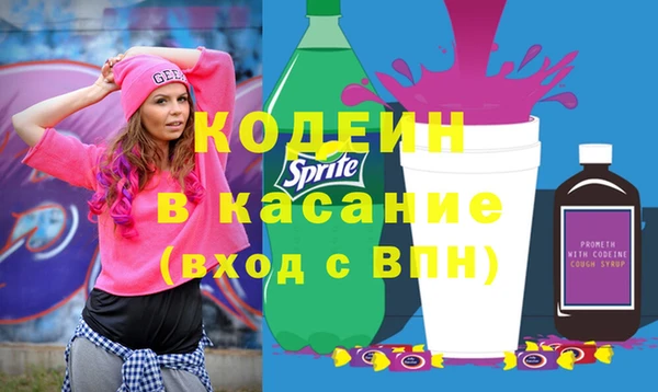 амфетамин Балахна