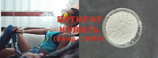сатива Балабаново