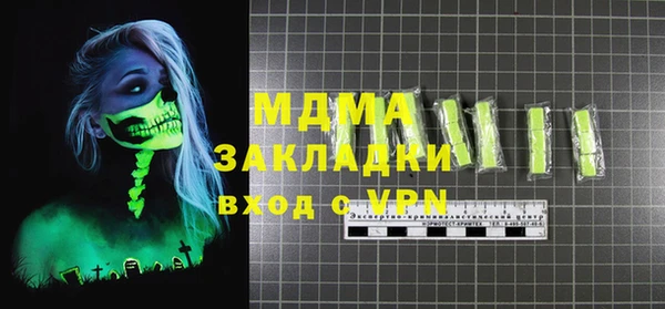 сатива Балабаново