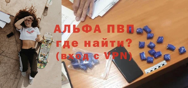 амфетамин Балахна