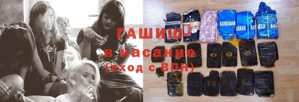 сатива Балабаново
