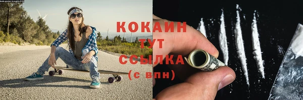 сатива Балабаново