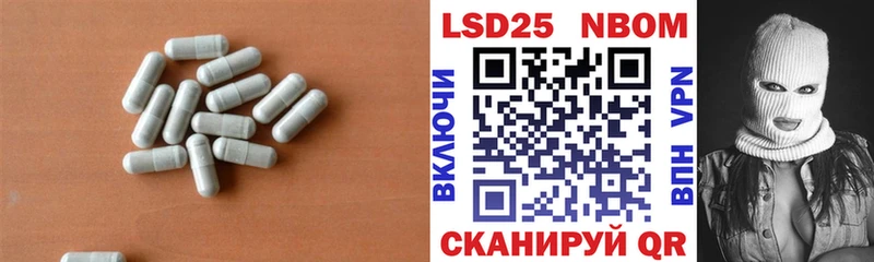 купить закладку  Змеиногорск  LSD-25 экстази ecstasy 