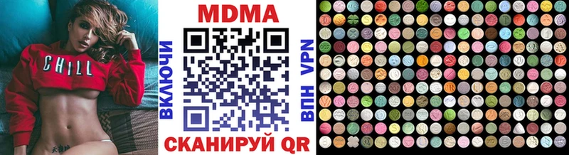 МДМА кристаллы  закладка  Змеиногорск 