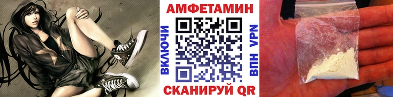 Метамфетамин винт  Змеиногорск 