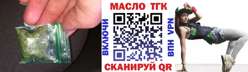 это наркотические препараты  Змеиногорск  ТГК жижа  хочу  
