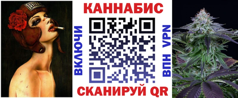 Марихуана сатива  Змеиногорск 